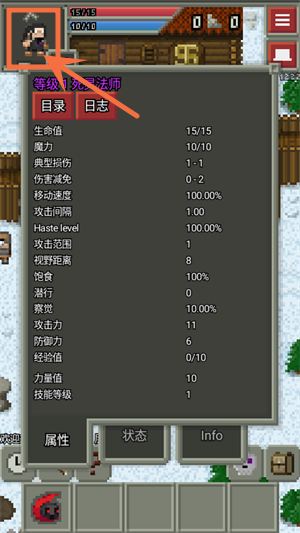 混合的像素地下城汉化版