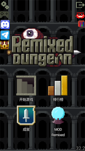 混合的像素地下城汉化版