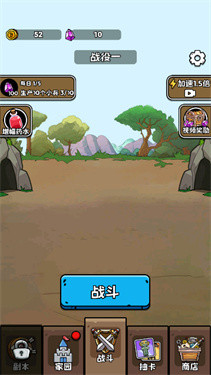 人类超级进化完整版2