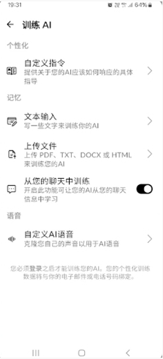 RagmyAIapp下载