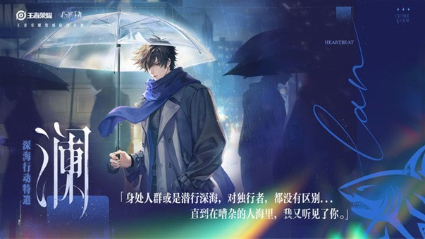 心动的王者手机版下载