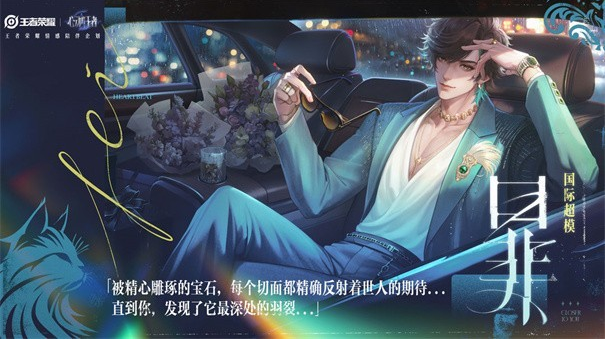 心动的王者手机版下载