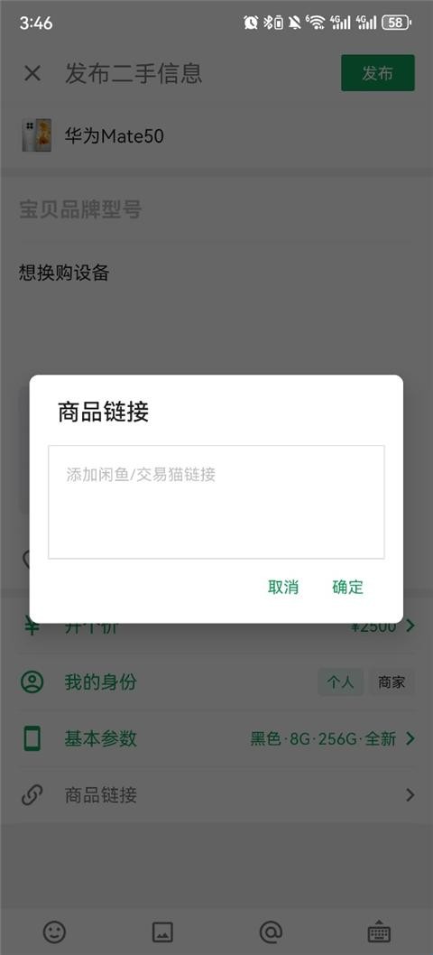 酷安论坛app