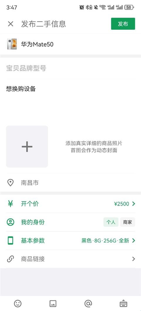 酷安论坛app