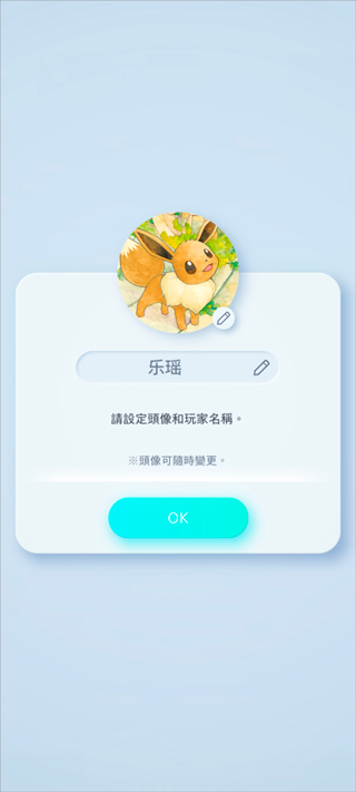 宝可梦TCGPocket