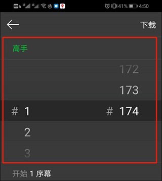 manwa漫蛙