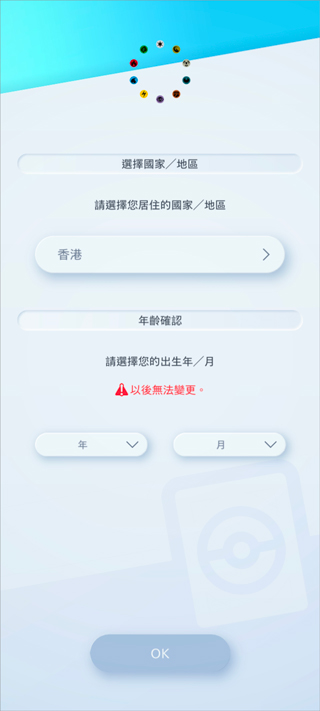 宝可梦TCGPocket