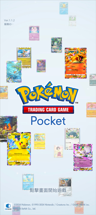宝可梦TCGPocket
