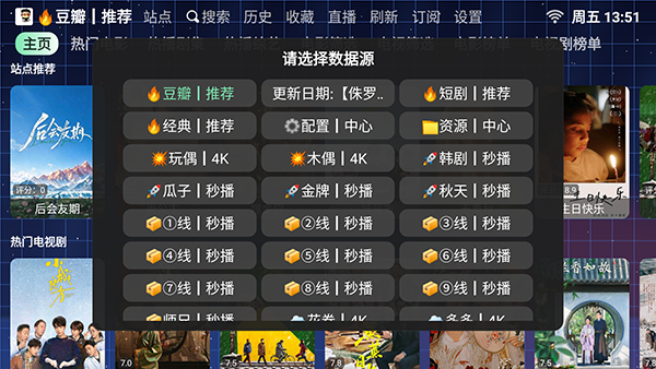 拾光影业截图