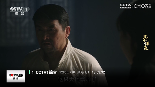 拾光影业截图