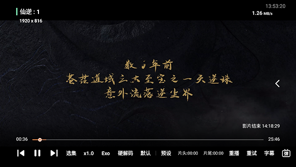 拾光影业截图