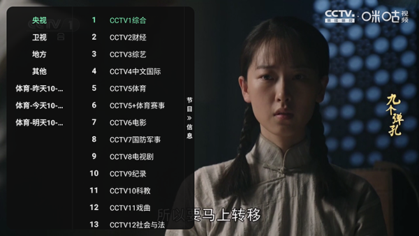 拾光影业截图