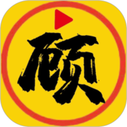 顾我追剧 4.3.8 手机版